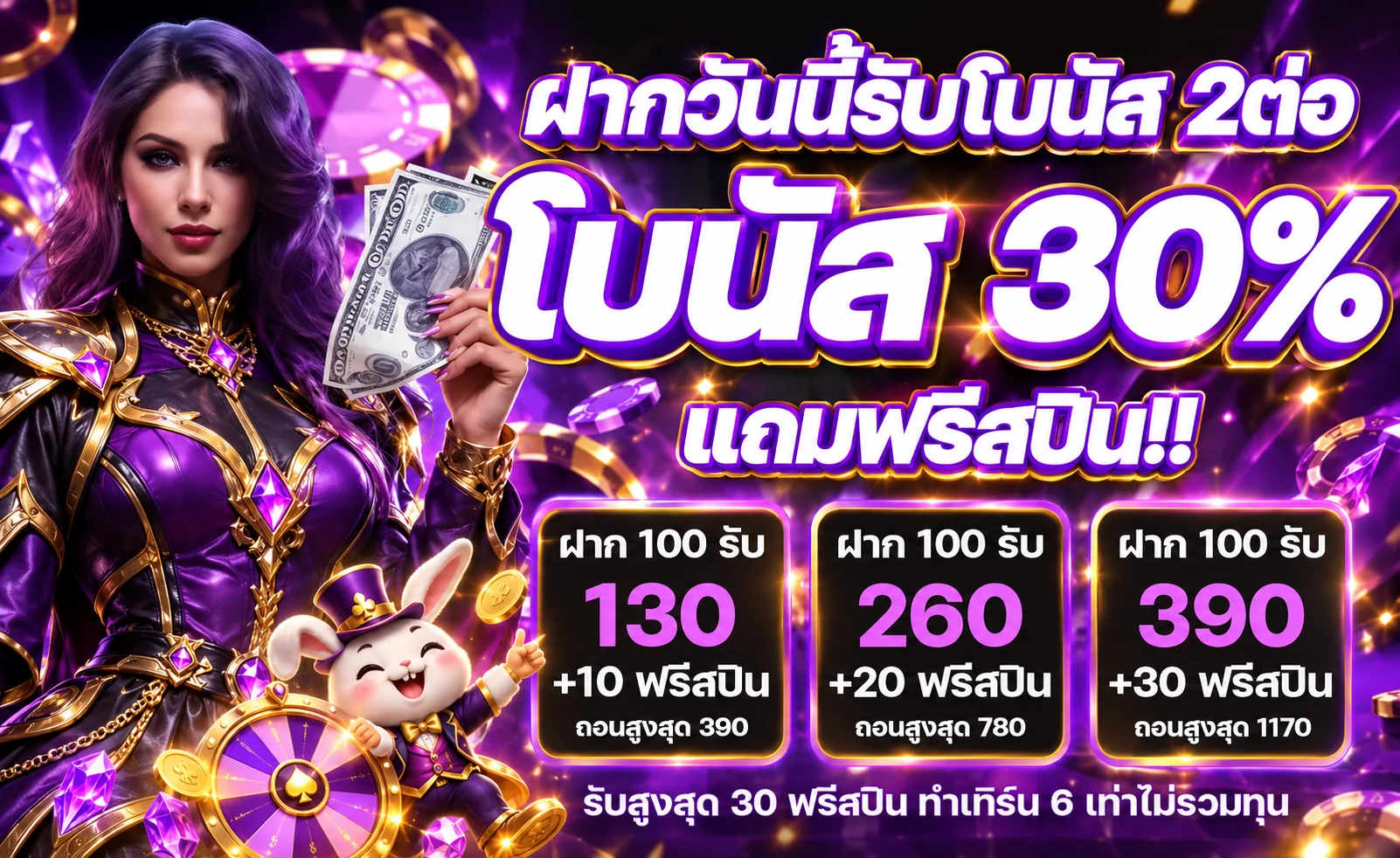 novamax banner